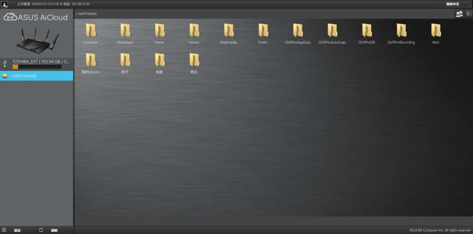 華碩RT-AX88U電競路由評測 WiFi6網(wǎng)絡(luò)性能怪獸