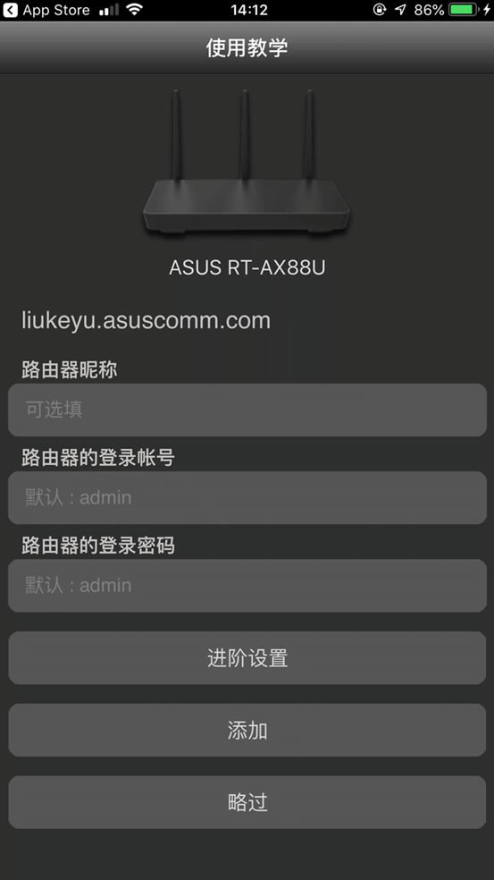 華碩RT-AX88U電競路由評測 WiFi6網(wǎng)絡(luò)性能怪獸