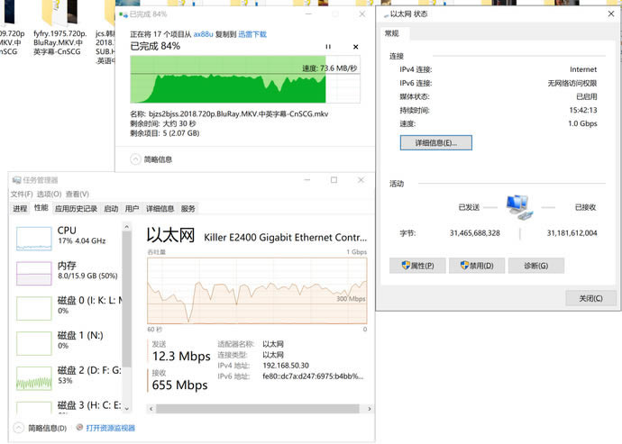 華碩RT-AX88U電競路由評測 WiFi6網(wǎng)絡(luò)性能怪獸