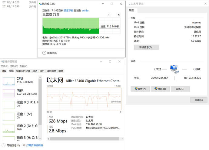 華碩RT-AX88U電競路由評測 WiFi6網(wǎng)絡(luò)性能怪獸