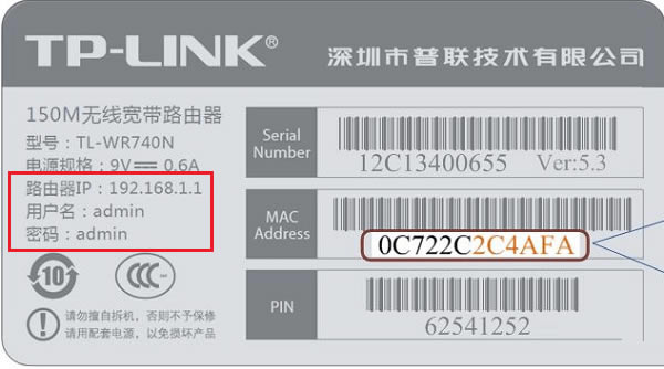 ��(li��n)��TP-LINK��·������Ĭ�J(r��n)���IP��ַ