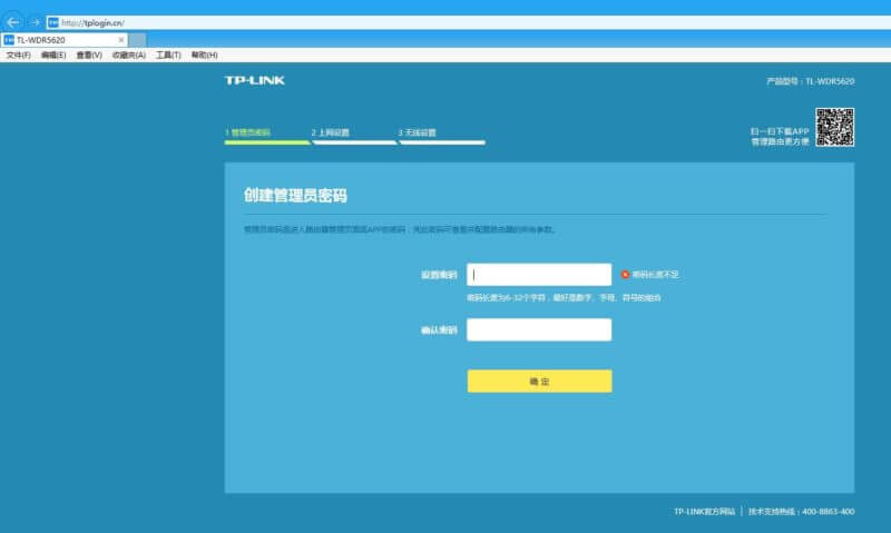 TPlink·�����o�����^���o������O�ü���