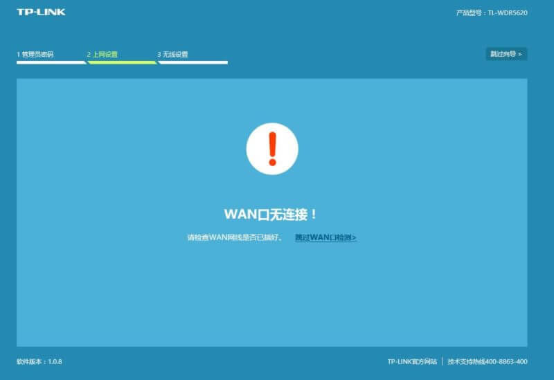 TPlink·�����o�����^���o������O�ü���