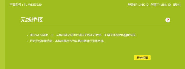 TPlink·�����o�����^���o������O�ü���