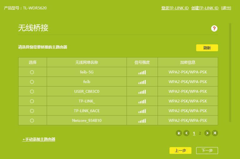 TPlink·�����o�����^���o������O�ü���