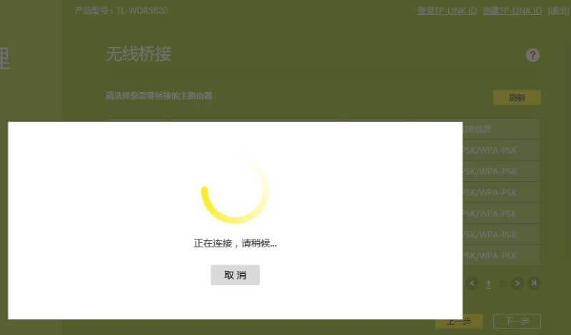 TPlink·�����o�����^���o������O�ü���