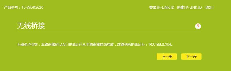 TPlink·�����o�����^���o������O�ü���