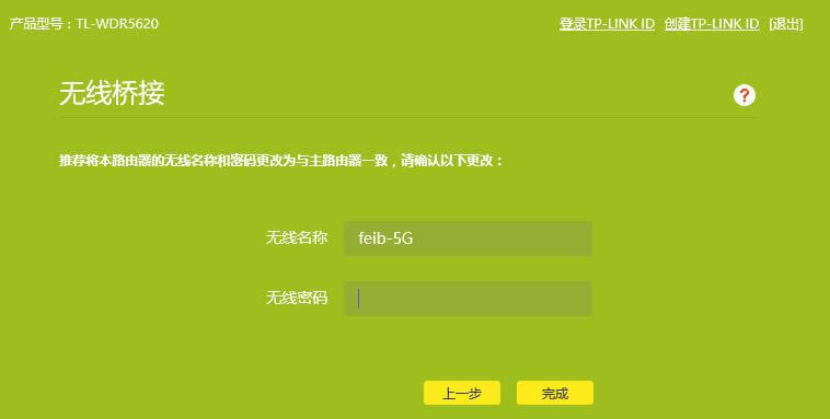 TPlink·�����o�����^���o������O�ü���