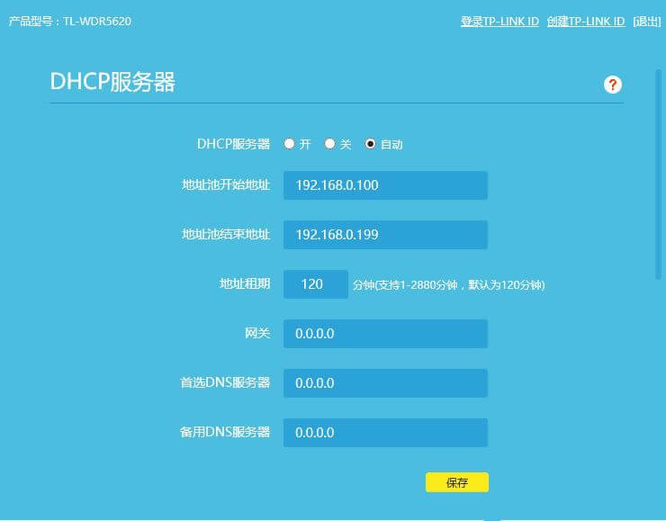 TPlink·�����o�����^���o������O�ü���