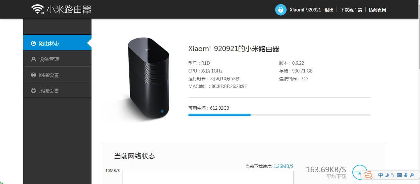 С��·�������������·��������·����