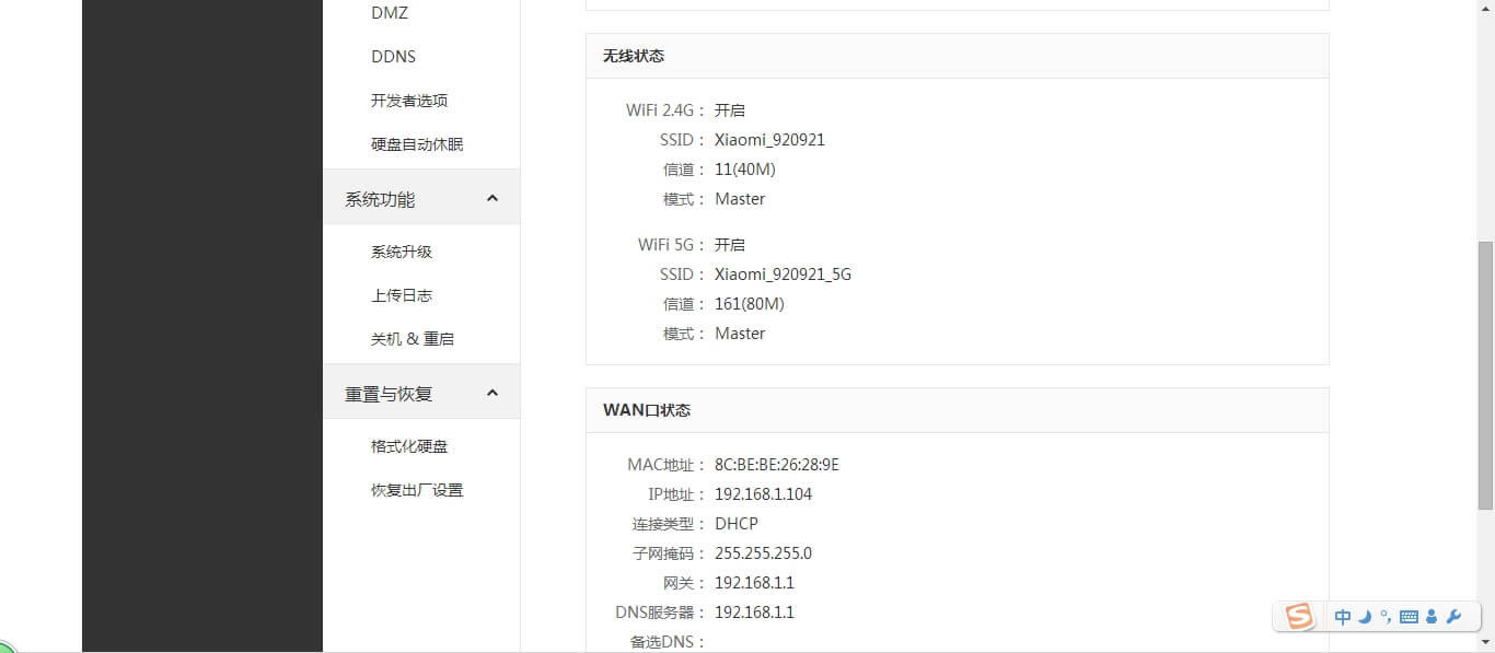 С��·�������������·��������·����