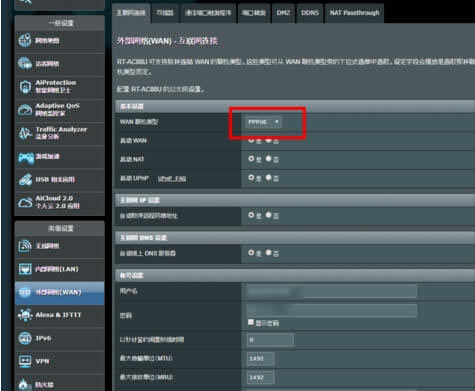 router.asus.com華碩路由器登錄入口設(shè)置