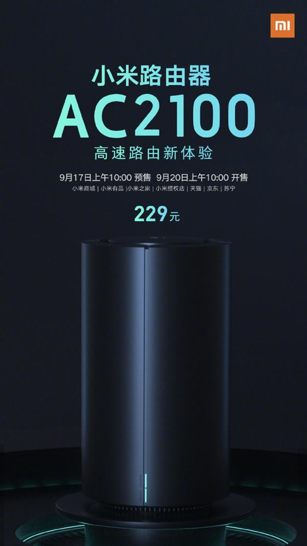 С��·����AC2100�l(f��)�����p�lȫǧ�� �H��229Ԫ