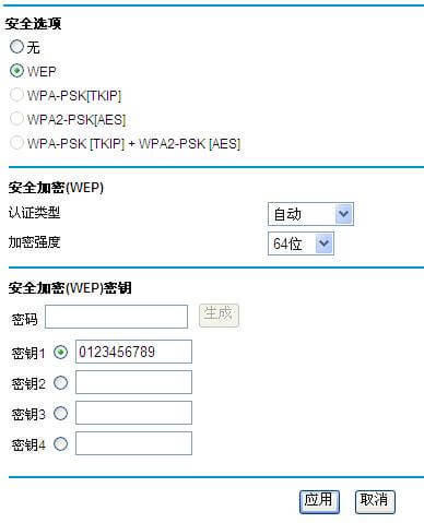 網件無線路由器無線中繼(WDS)功能