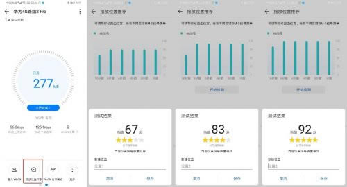 ���Wͨ�ԣ��A���Ƅ�·��4G·��2 Pro�u�y