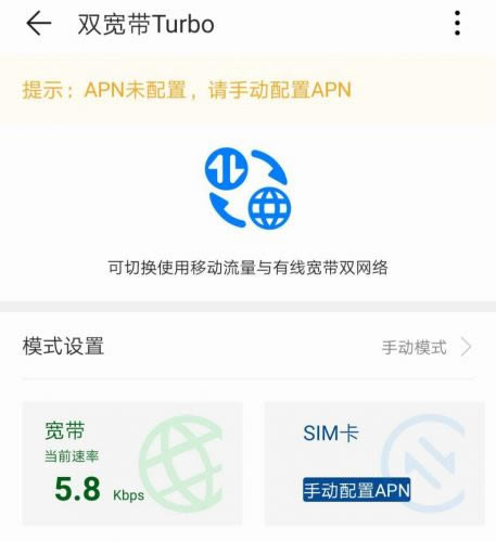 ���Wͨ�ԣ��A���Ƅ�·��4G·��2 Pro�u�y