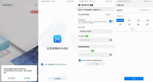 ���Wͨ�ԣ��A���Ƅ�·��4G·��2 Pro�u�y