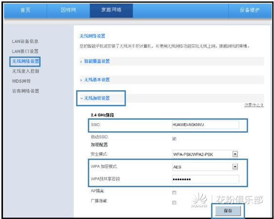 �A��sҫ·���� ����O�ü������^�����ϾW