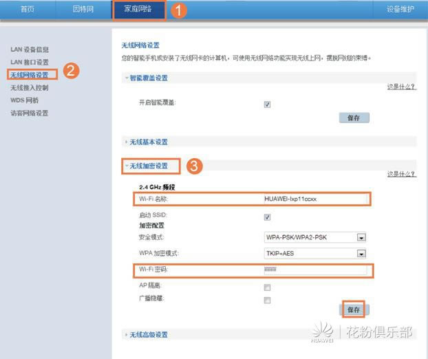 �A��sҫ·���� ����O�ü������^�����ϾW