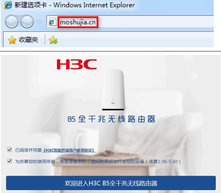 MESH·����֮���A��·���� B5 ��ĸ·��ʹ�ý̳�