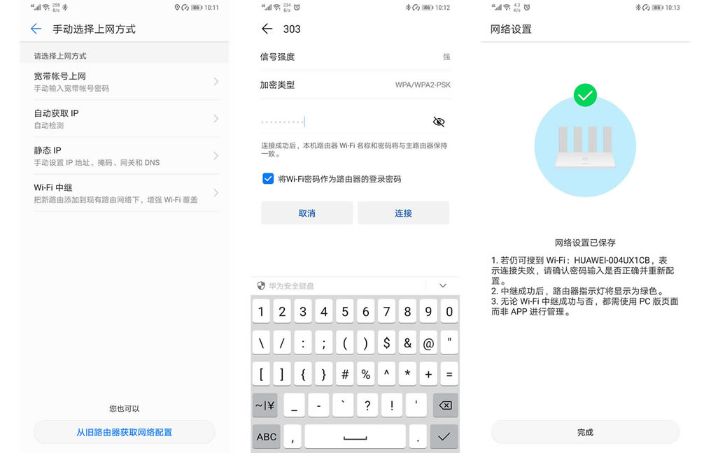 �A��·����WS5200 �ĺ�����(qi��ng)�� �ճ�ʹ��ָ��