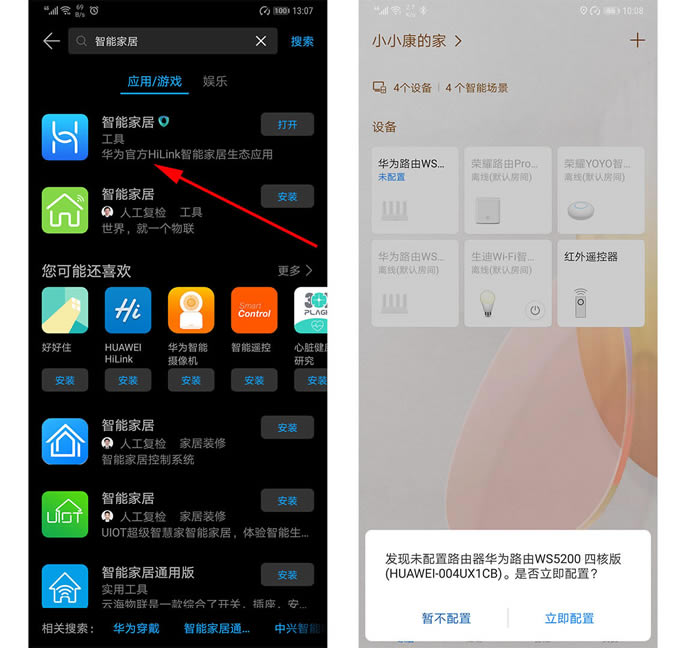 �A��·����WS5200 �ĺ�����(qi��ng)�� �ճ�ʹ��ָ��