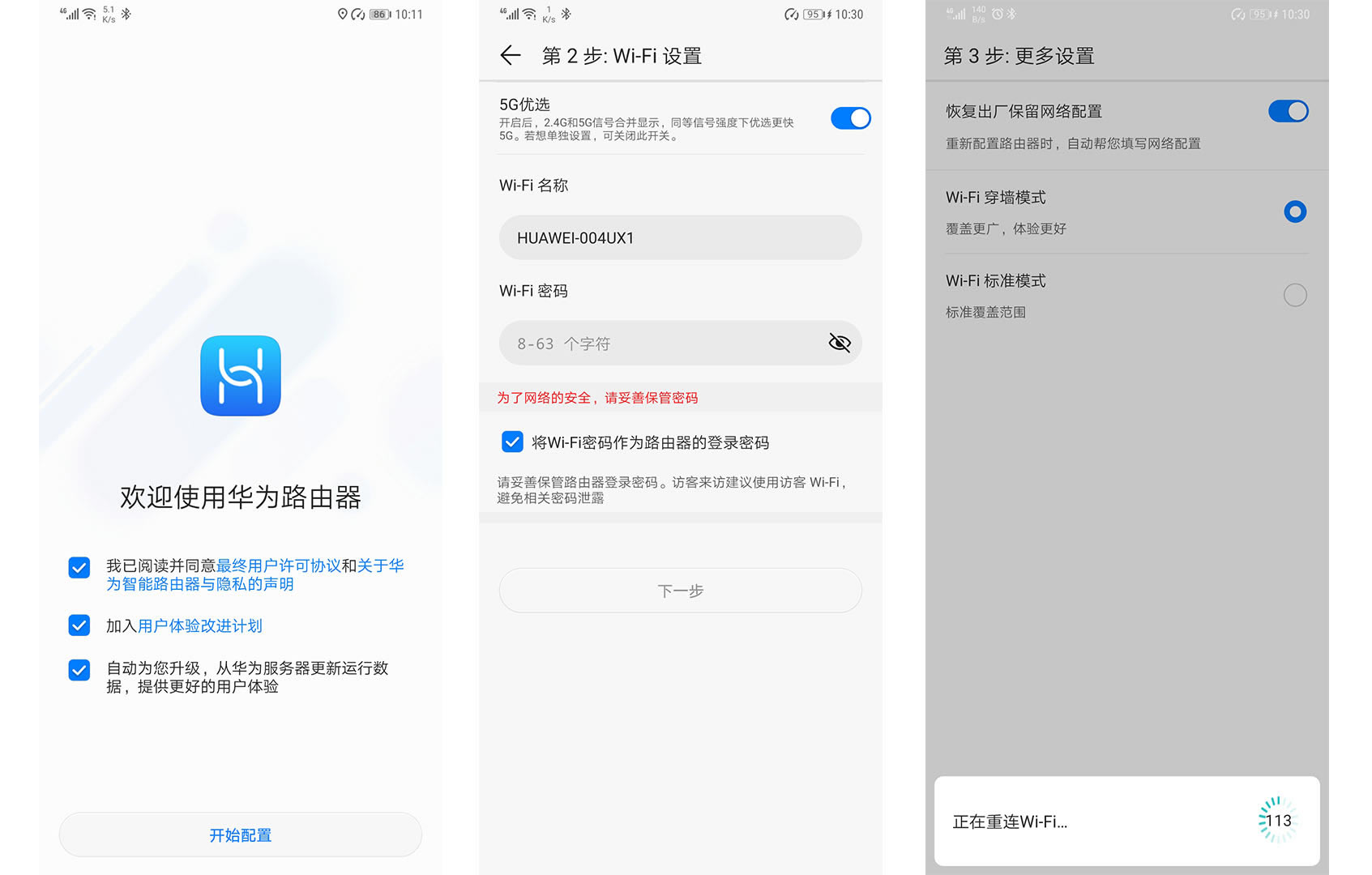 �A��·����WS5200 �ĺ�����(qi��ng)�� �ճ�ʹ��ָ��