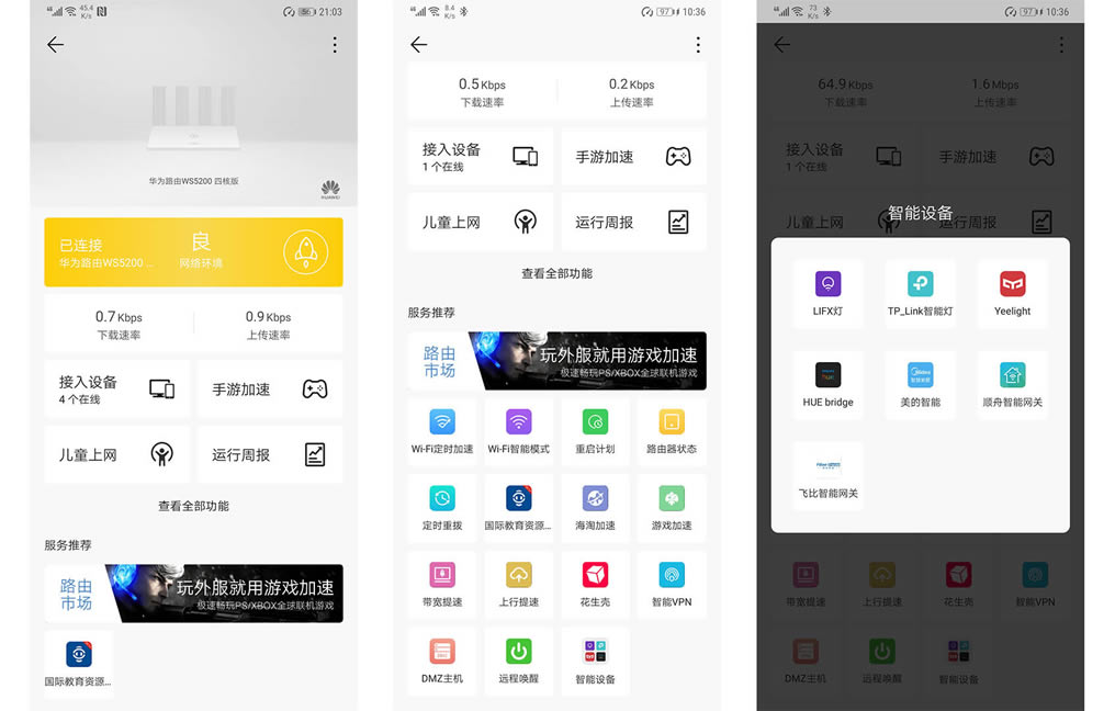 �A��·����WS5200 �ĺ�����(qi��ng)�� �ճ�ʹ��ָ��