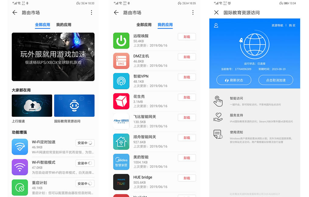 �A��·����WS5200 �ĺ�����(qi��ng)�� �ճ�ʹ��ָ��