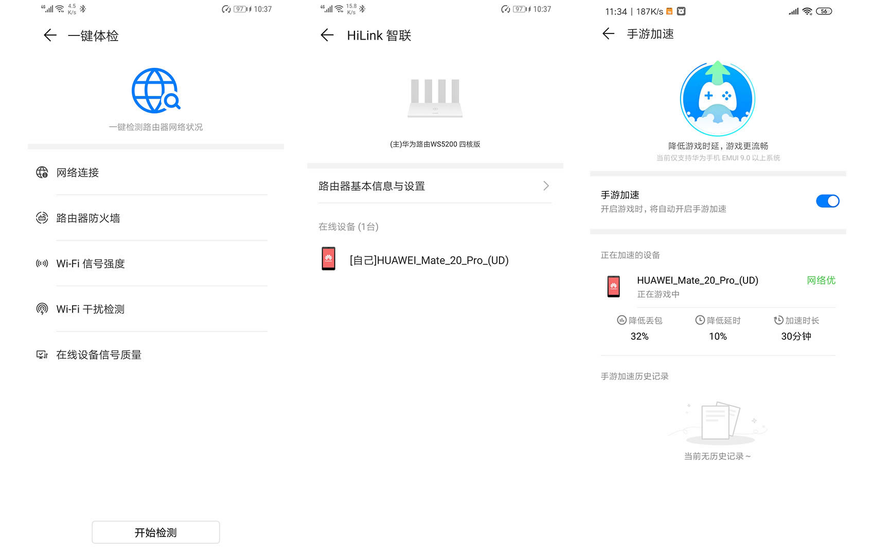 �A��·����WS5200 �ĺ�����(qi��ng)�� �ճ�ʹ��ָ��