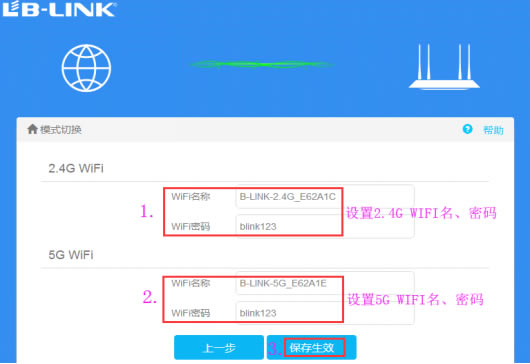 LB-LINK���ư� ·���� (PPPOE) �����̳�