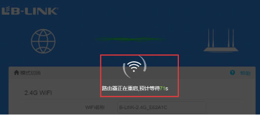 LB-LINK���ư� ·���� (PPPOE) �����̳�