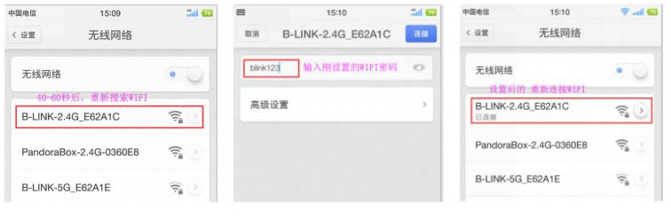 LB-LINK���ư� ·���� (PPPOE) �����̳�