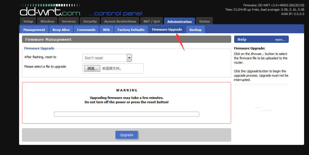 ��Ӎ(D-Link) DIR-882 ˢ��ë�ӹ̼� (֧��160MHZ)�̳�