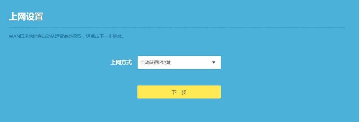 TP-LINK WDR7660 �pǧ��·�����O��ָ��