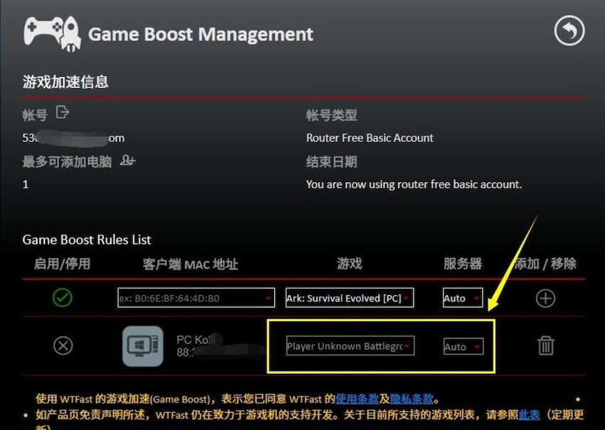 �A�T RT-AC86U & AiMesh ·����ʹ�ø����Լ��O(sh��)�ÿ��Y(ji��)