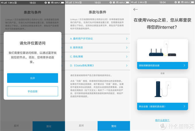 Mesh�M�W֮��Linksys �I�� Velop �p�lAC3900M·����