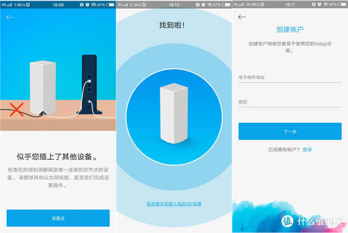 Mesh�M�W֮��Linksys �I�� Velop �p�lAC3900M·����