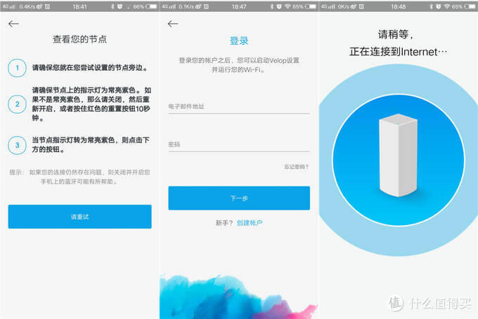 Mesh�M�W֮��Linksys �I�� Velop �p�lAC3900M·����