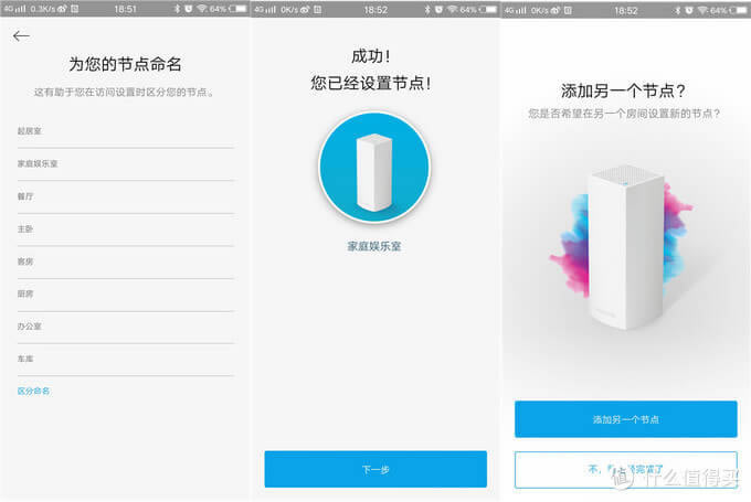 Mesh�M�W֮��Linksys �I�� Velop �p�lAC3900M·����