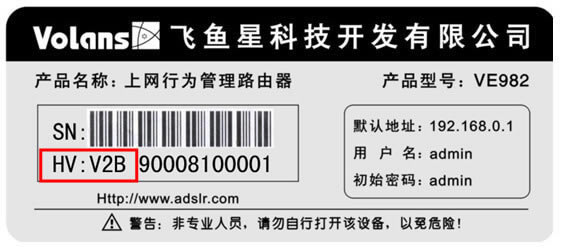 ��β鿴�w�~��·����Ӳ���汾��