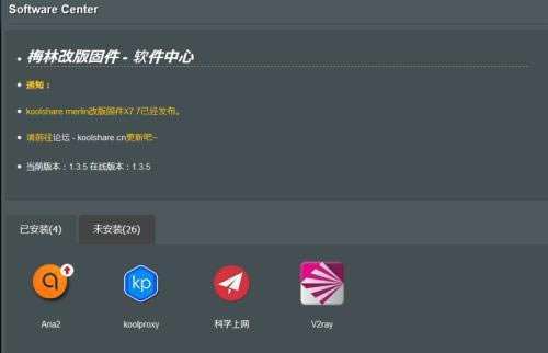 ·����ˢ�C(j��)֮��ʲô·��������ˢ÷�ֹ̼���