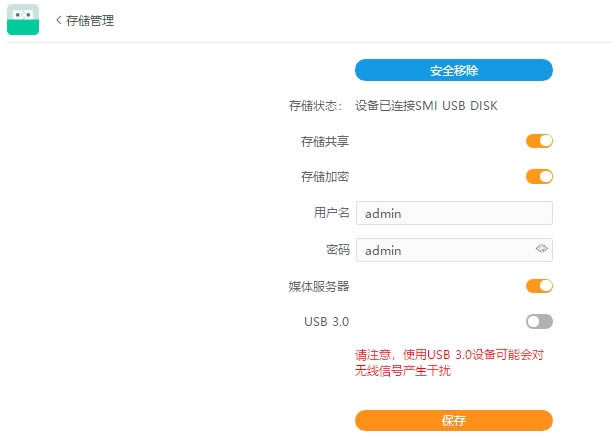 �ӍK3 �ٷ��̼�Root�汾