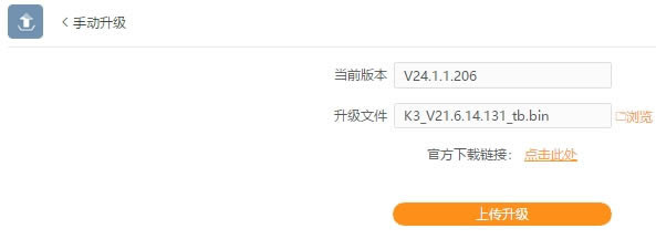 �ӍK3 �ٷ��̼�Root�汾