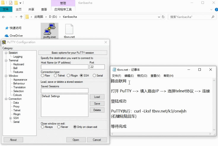�ӍK3 �ٷ��̼�Root�汾