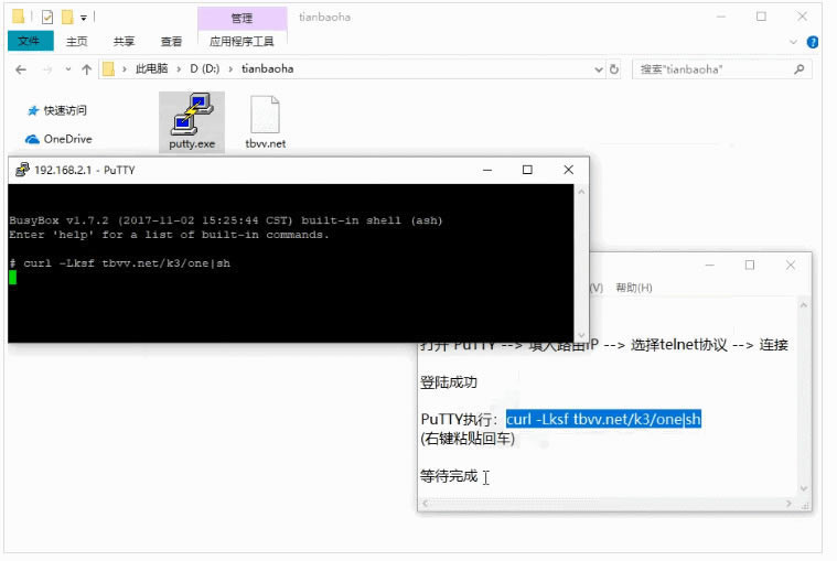 �ӍK3ȫ�汾ˢ�C�̳� ���ý����_Telnet��CTTL