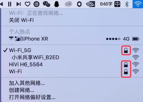 WiFi無線網(wǎng)登錄