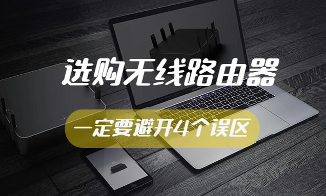 �o��·������4���`�^��׌���WiFi�W��ֱ��������