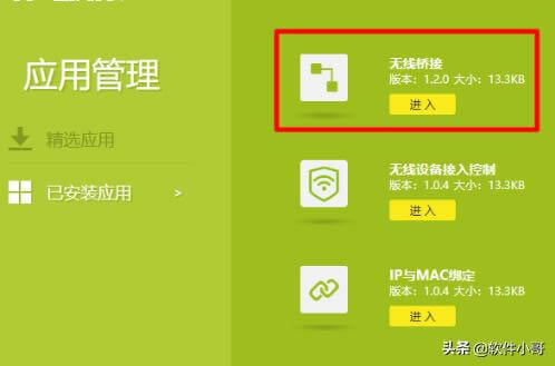 �ɂ�·������ô�O���B��һ����