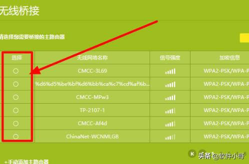 �ɂ�·������ô�O���B��һ����